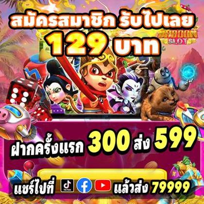 Ta777 Lottery 