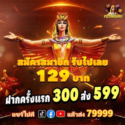 Ta777 App 